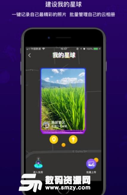 脸球app(交友平台) v1.3.0 安卓版