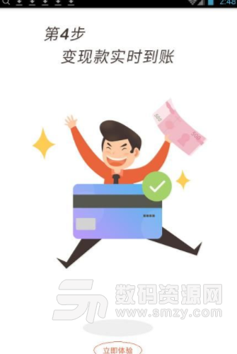 老哥回购app安卓版(黄金回购借贷) v1.3.12 手机版