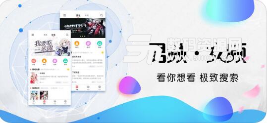 纯爱小说ios版(畅销女生言情小说大全) v1.4 苹果版