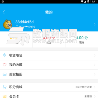 江华字牌手机版(江华本地生活圈子app) v0.3.3 安卓正式版