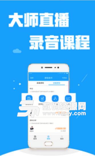 公考寶典手機app(公務員考試必備) v1.2 安卓版