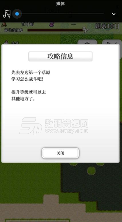 勇者轮回物语2手游安卓汉化版(只有10条命) v1.2 手机最新版