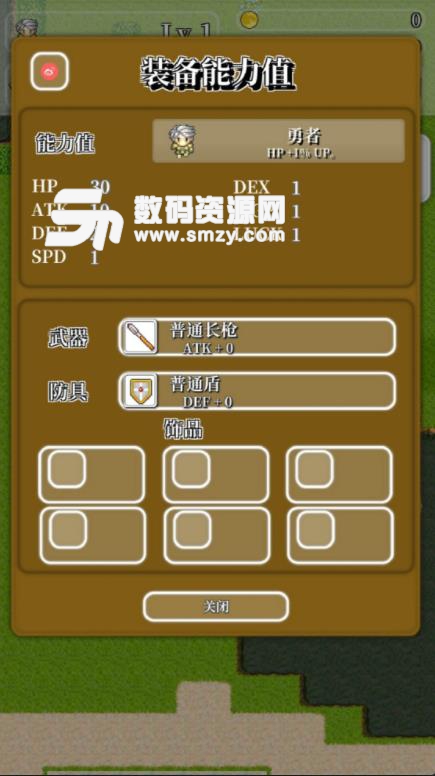 勇者轮回物语2手游安卓汉化版(只有10条命) v1.2 手机最新版