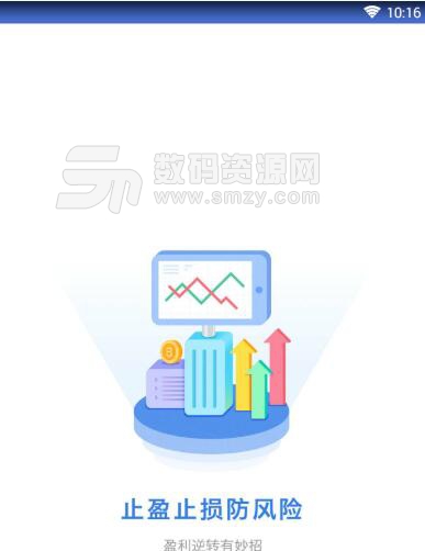 融币网官方APP(数字货币交易平台) v1.2.0 安卓版