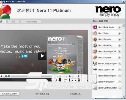 Nero11中文破解版
