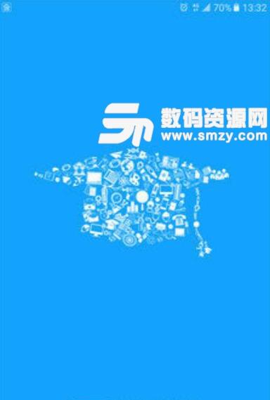 华舵医助安卓最新版(医患沟通平台) v1.3 官方APP