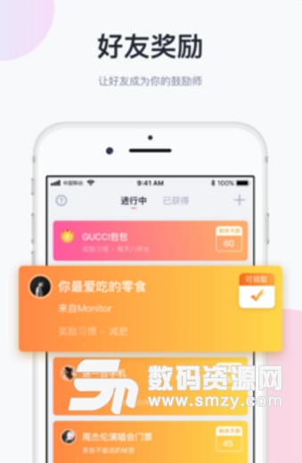 番茄习惯iPhone版(小目标提醒和打卡神器) v1.2 苹果最新版