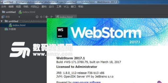 webstorm2017.1中文完美版