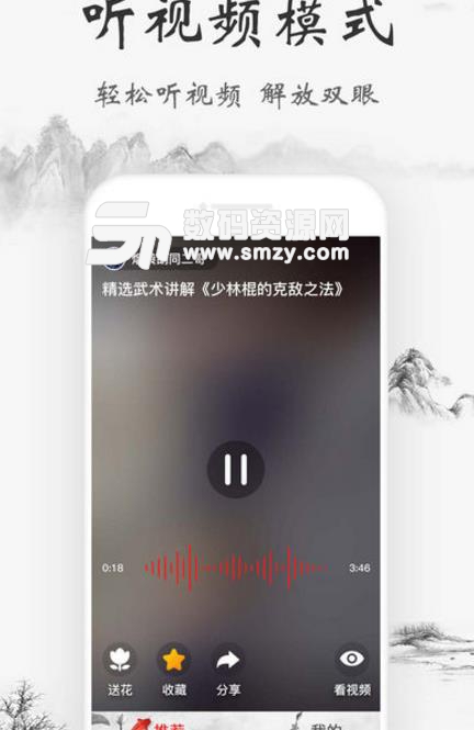 爱奇艺锦视app客户端苹果版(趣味视频和娱乐视频) v0.11.1 手机ios版