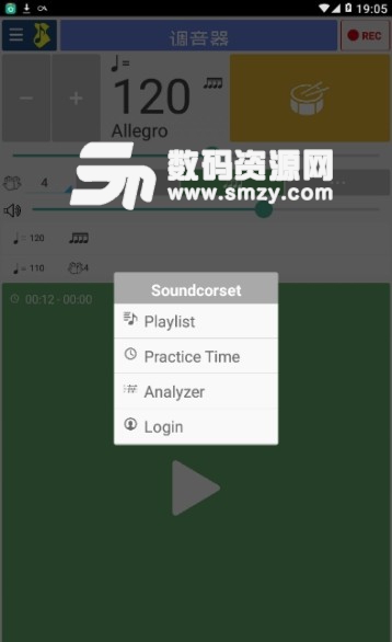 DJ打碟器app(手机打碟软件) v1.2 安卓版