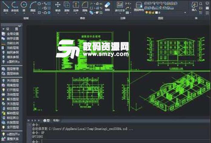 中望CAD2019注册版