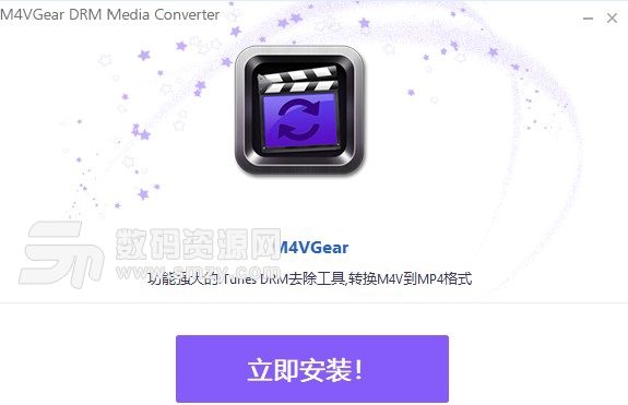 M4VGear DRM Media Converter