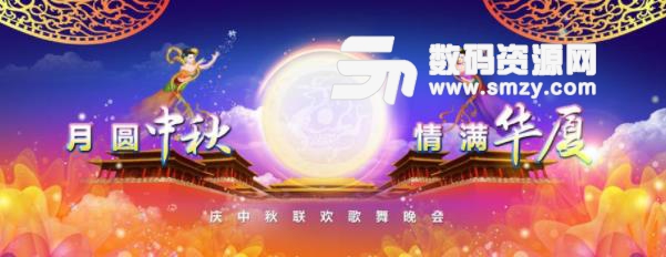 2018湖南卫视中秋晚会直播APP安卓版v6.3.2 手机最新版