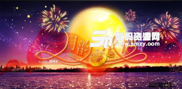2018浙江卫视中秋晚会直播APPv3.3.1 安卓手机版