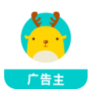 小鹿有哲广告主安卓版(专业的广告推广功能) v1.2.0 免费版