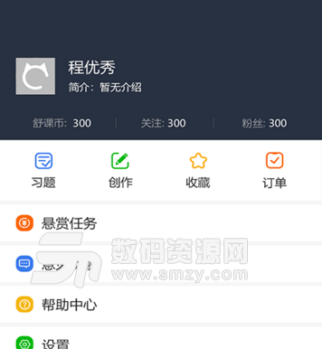 舒课手机版(全新的在线学习app) v1.1 安卓正式版