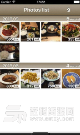 FoodLog手机版(美食app) v1.2 安卓版