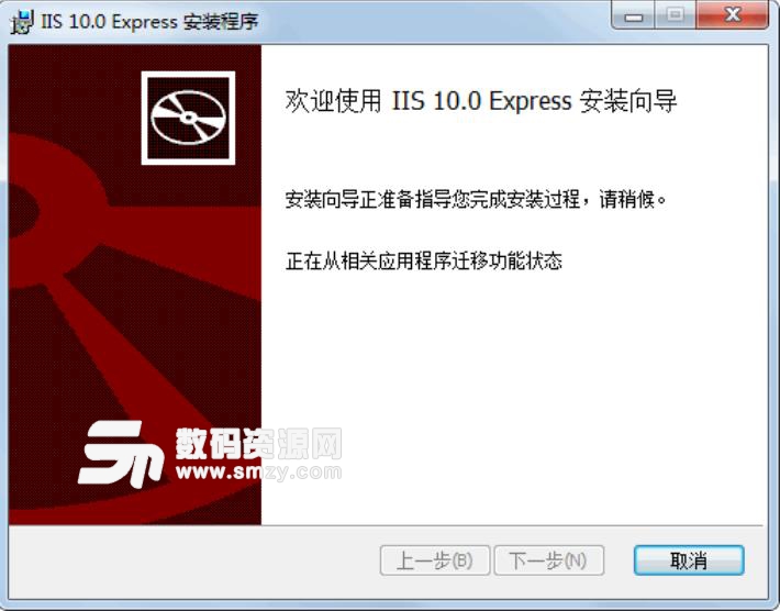 IIS10.0完整安装包