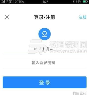 华旺app(美食订购平台) v1.1 安卓版