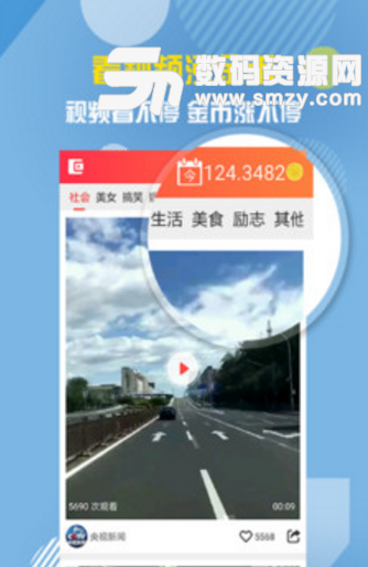 友派视频app(创新资讯视频app) v1.1 安卓版
