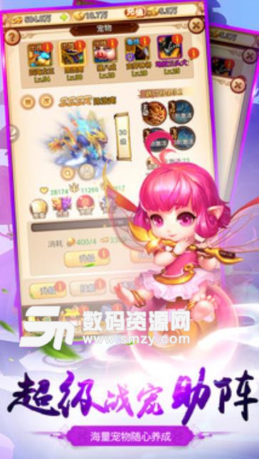 江湖美人手机版(回合制角色扮演游戏) v1.1.1 安卓版