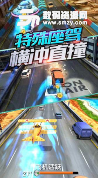 3D全民赛车手机版(赛车竞技游戏) v1.1 安卓版