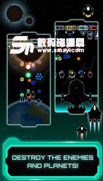 飞船革命手机版(太空射击游戏) v1.1.4.1 安卓版
