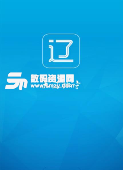 天辽地宁APP免费版(电商购物平台) v1.0.1 安卓版