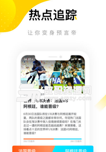 搜狐资讯苹果最新版v3.4.1 ios版
