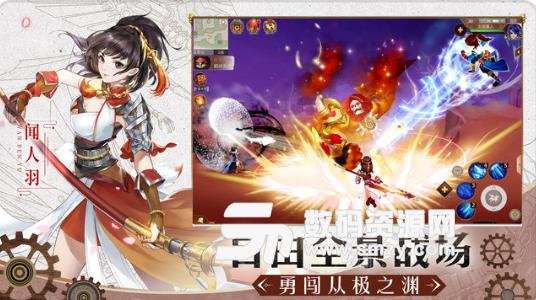 古剑奇谭二之剑逐月华苹果版(精品MMORPG手游) v1.9.1 ios版