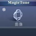 MagicTune免费版