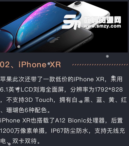 苹果8plus 11.4固件(iPhone8plus固件) ios版