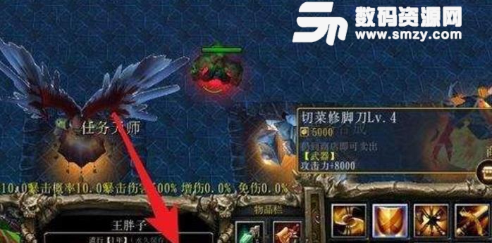 盗墓世界鲁王宫1.0.38最新版