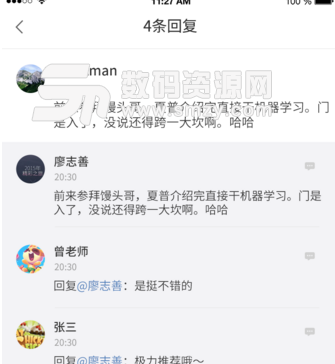 易租逸居app(海量房源无中介) v1.3 安卓手机版