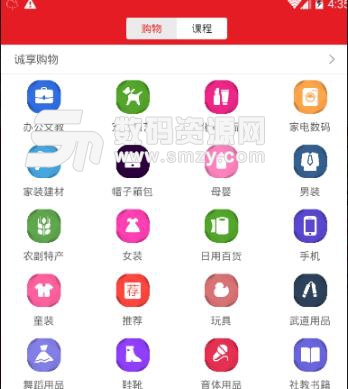诚享艺生APP安卓版(生活服务资讯) v1.0 手机版