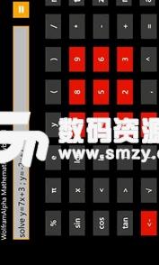 Math Keyboard安卓版(手機數學輸入法) v3.12 免費版