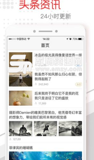 桂林头条app手机版(手机资讯头条) v1.3.0 安卓版