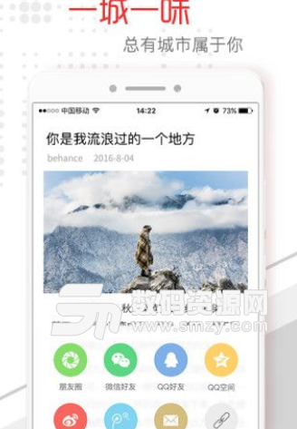 点点折app安卓版(折扣商城) v2.2.2 手机版