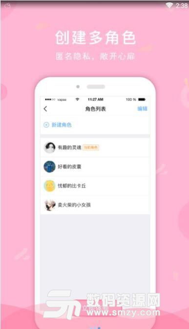 名律师法律咨询安卓官方版(便捷法律咨询) v1.7.0 手机版