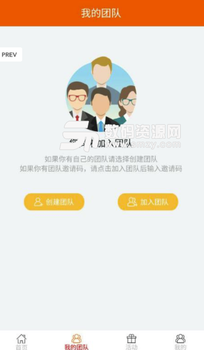 羽悦本草手机版(办公app) v1.4.0 安卓版