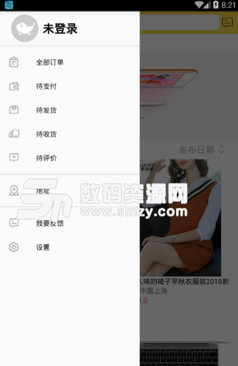 小鱼精选手机版(省钱购物平台) v1.1 安卓最新版