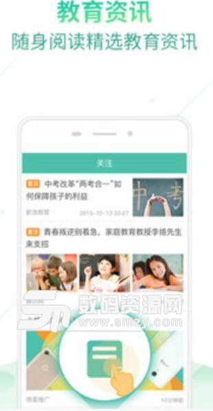 小格雷安卓app(小格雷电话手表管理) v1.3 官方版