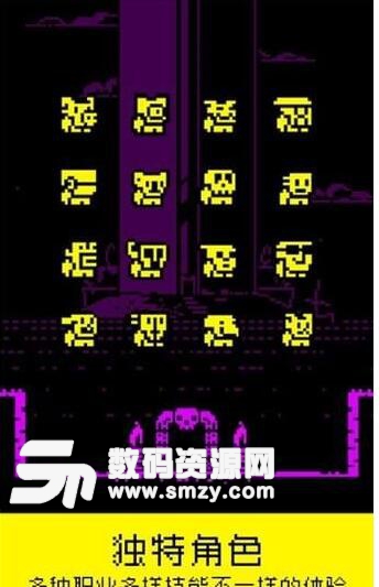 酷跑精灵安卓游戏(迷宫探索突破) v1.3 手机版