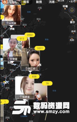 脸寻app最新版(网上寻人) v1.1 苹果版