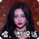 中国音乐公告牌动态GIF表情包