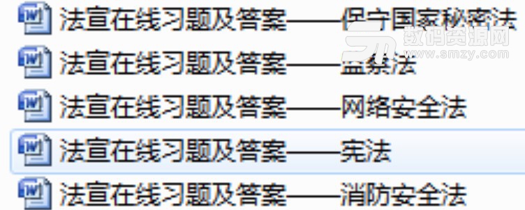 2018法宣在线考试题库及答案