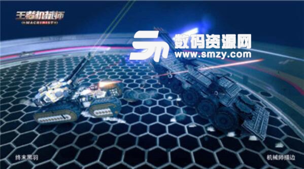 王者机械师安卓最新版(3D射击类沙盒游戏) v1.0 官方版