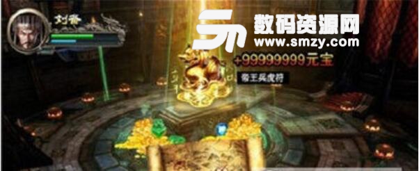 盗墓三国安卓官方版(三国与盗墓元素结合) v1.3 最新版