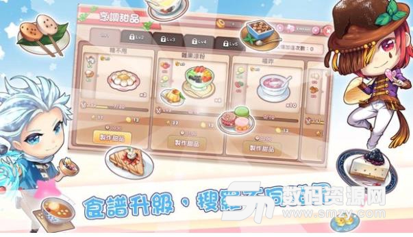 梦幻甜品屋手游(模拟经营游戏) v1.2.0 安卓手机版