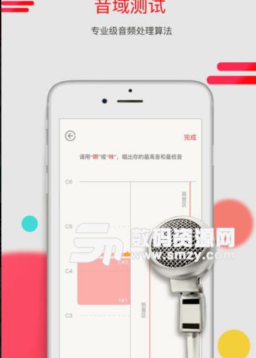 为你选歌苹果版(测音域推荐歌曲) v1.4 最新版